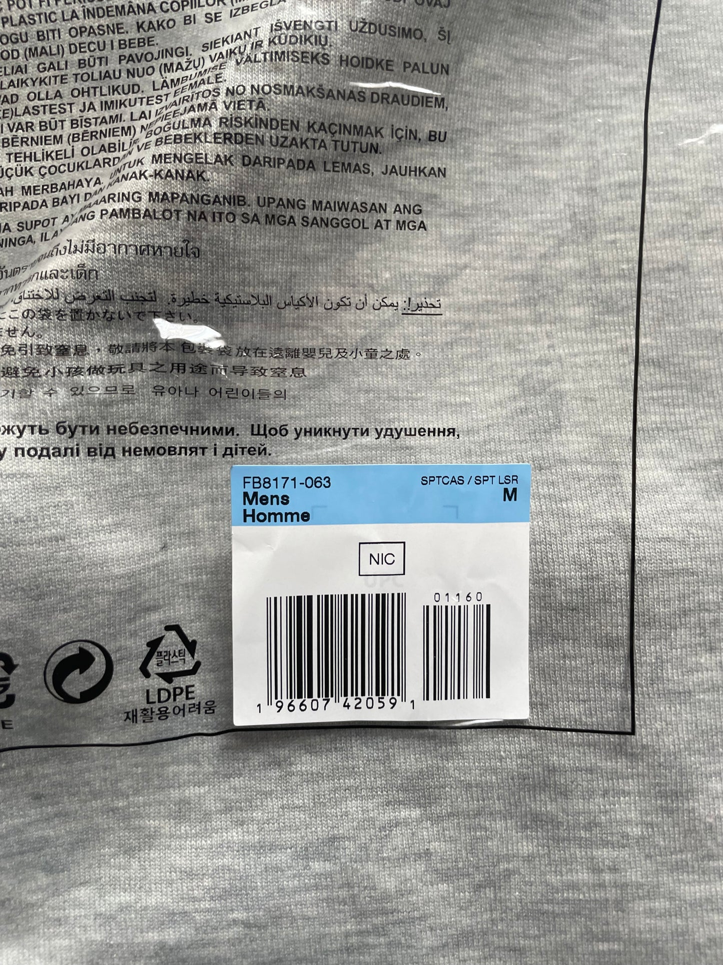 Nike Tech Fleece Shorts Grey