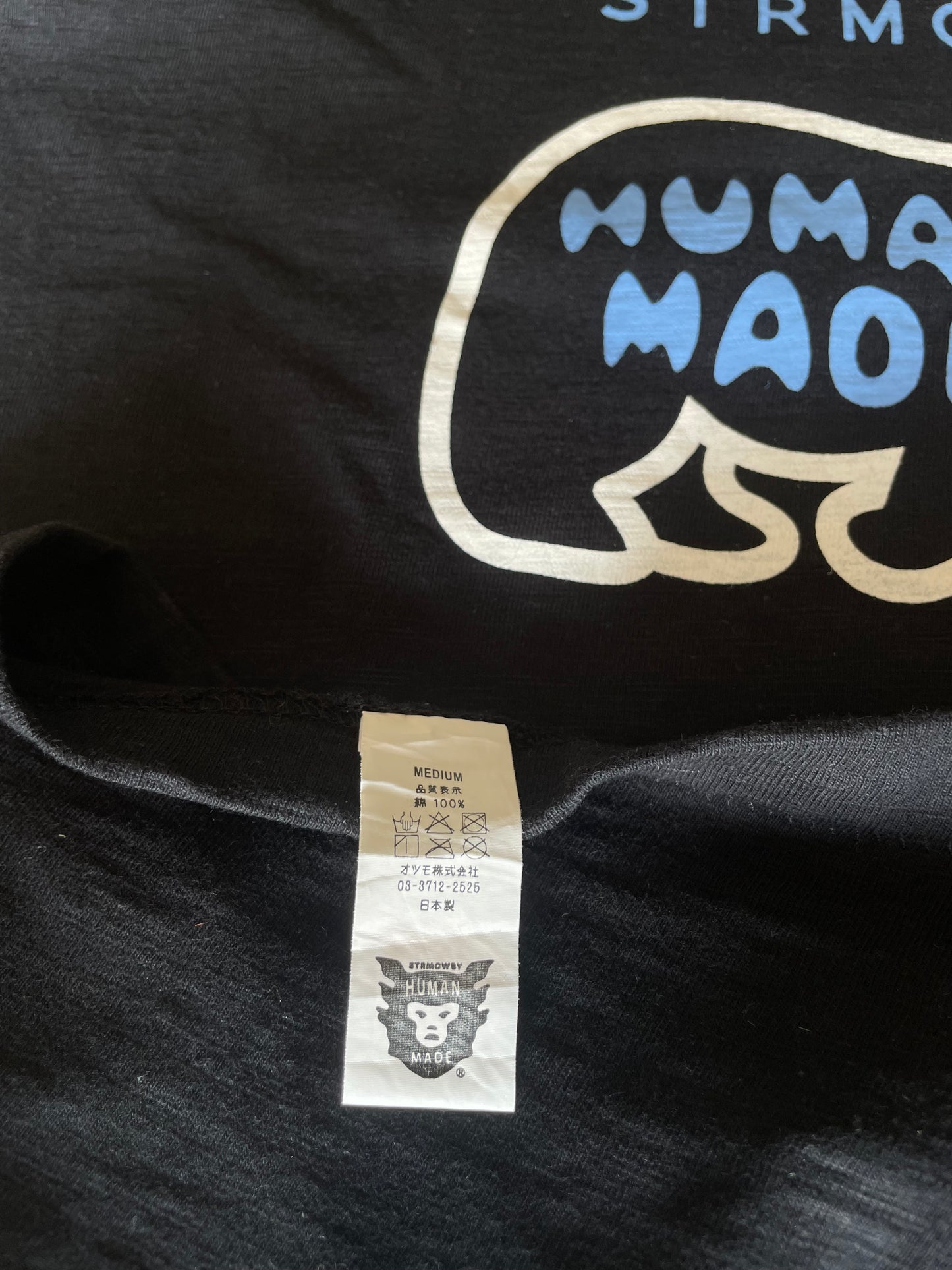 Human Made Dry Alls Polar Bear T-shirt